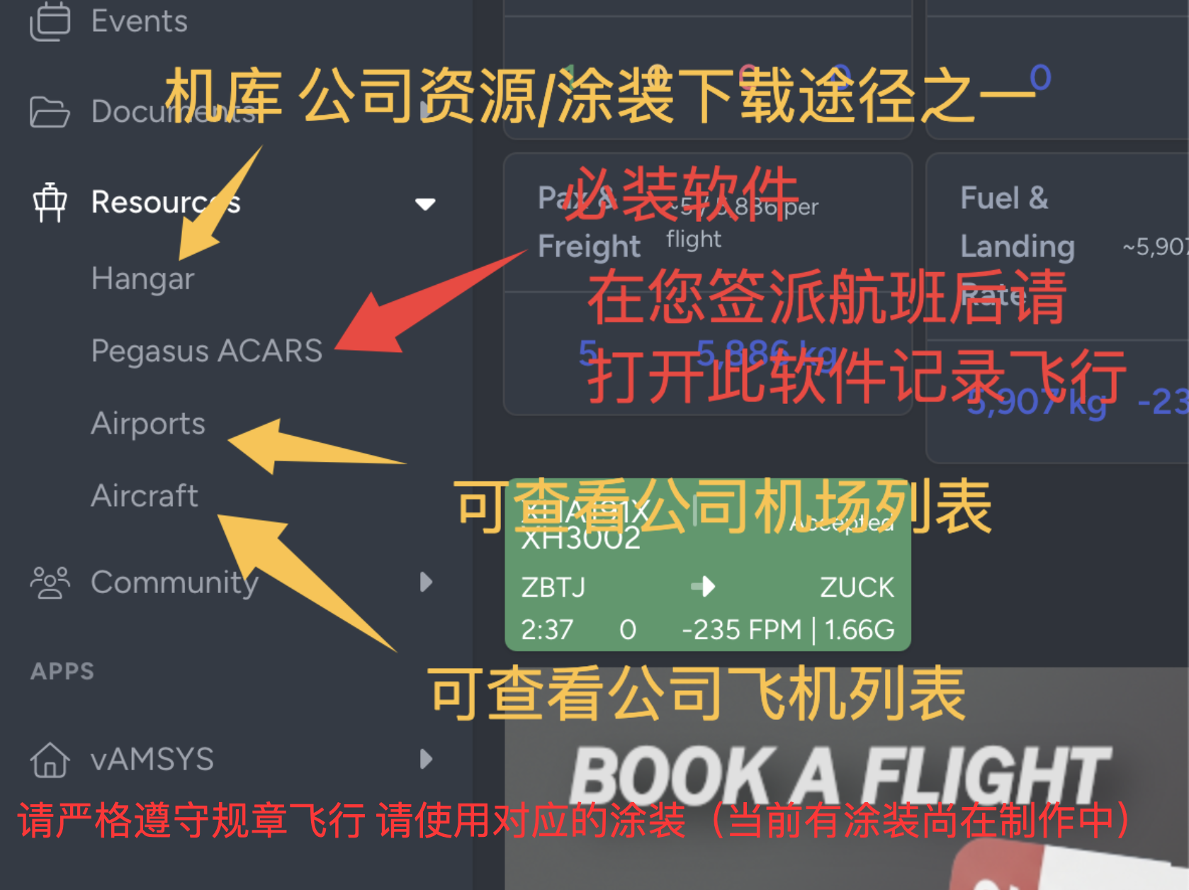 guide
